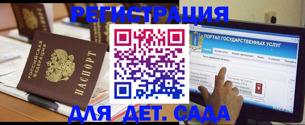 прописка паспорт в Вольске