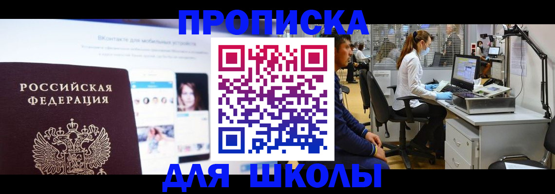 форма 3 в Вольске